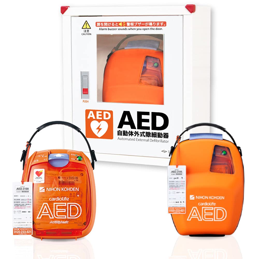 Amazon | 【AED】日本光電 自動体外式除細動器 AED-3100 カルジオ